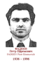 FADEIEV Piotr Efremovich 1936 1996