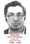 EMELINE Oleg Petrovitch 1938 1992
