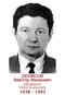 DENISSOV Victor Ivanovitch 1938 1993