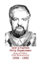 BOGATYREV Piotr Borissovitch 1936 1992