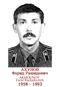 AKHOUNOV Farid Rachidovitch 1958 1993